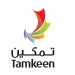 Tamkeen